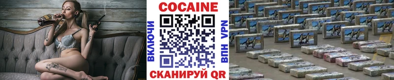 Где найти наркотики Анива Марихуана Мефедрон КОКАИН Гашиш