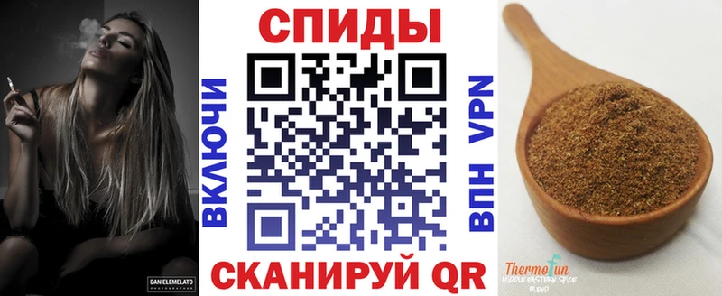 мега tor  Анива  Бутират BDO 33% 