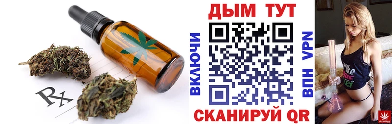 Печенье с ТГК марихуана  что такое   hydra tor  Анива 