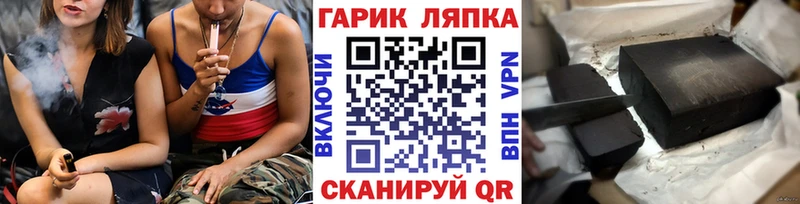 ГАШ индика сатива Анива