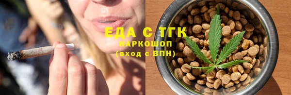 соль курить ск Алексеевка