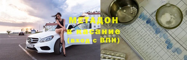 гидра Красноперекопск