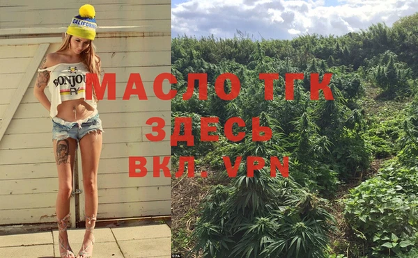 соль курить ск Алексеевка
