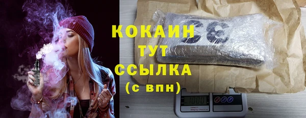 соль курить ск Алексеевка