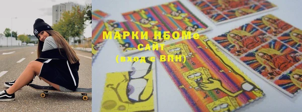 меф Алексин