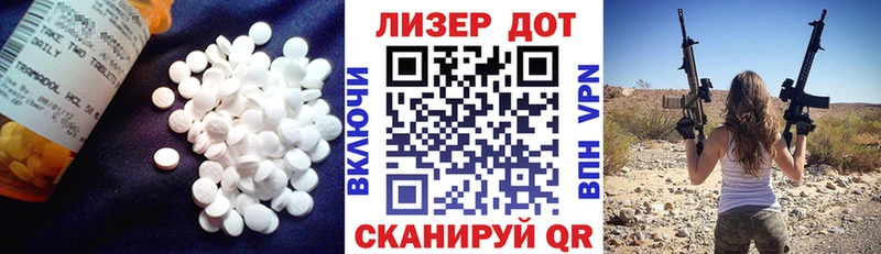 закладки площадка состав ЛСД экстази ecstasy Анива