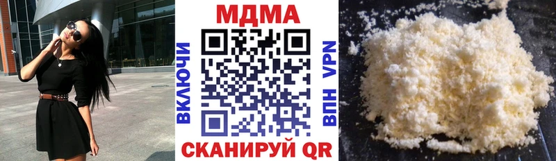 MDMA VHQ  Анива 