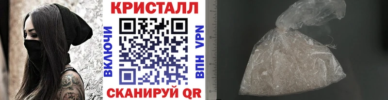Первитин Methamphetamine  Анива 