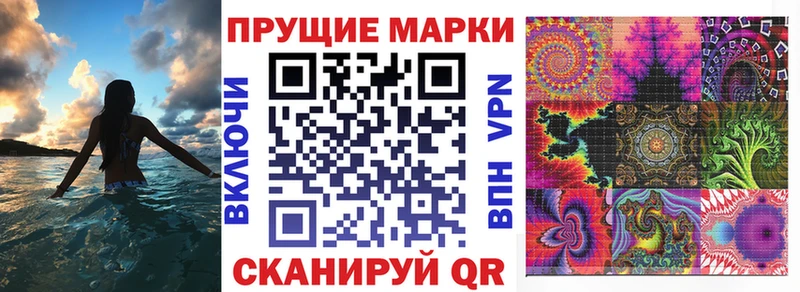 Наркотические марки 1,5мг  Анива 