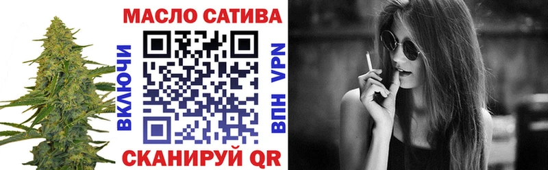 ТГК концентрат Анива